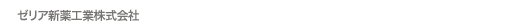 ꥢȳ